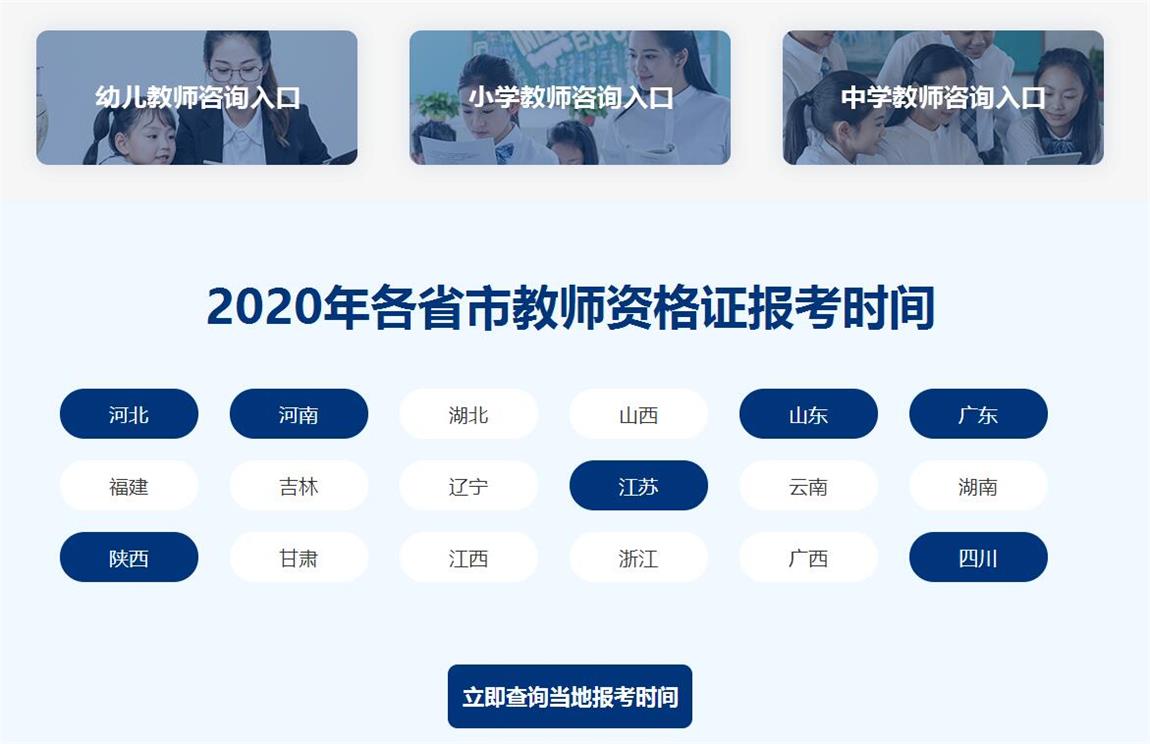 学课在线